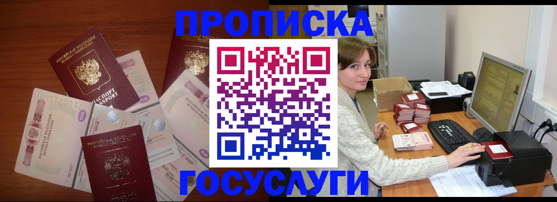 миграционный учет в Костромской области