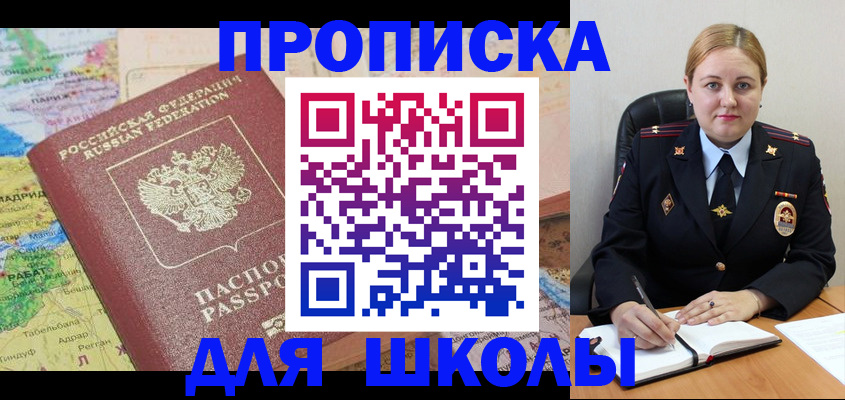 временная регистрация гарантия в Костромской области